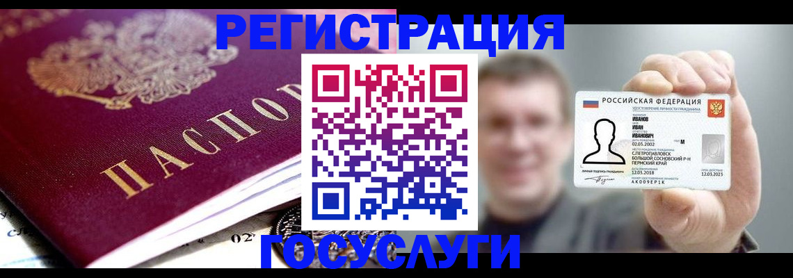 пропишу в квартире в Новокузнецке