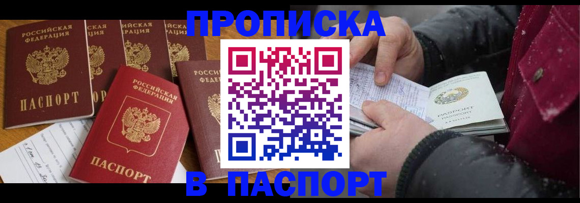 регистрация для дет. сада в Новокузнецке